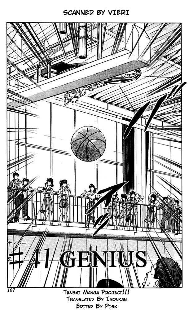 Slam Dunk Chapter 41 1